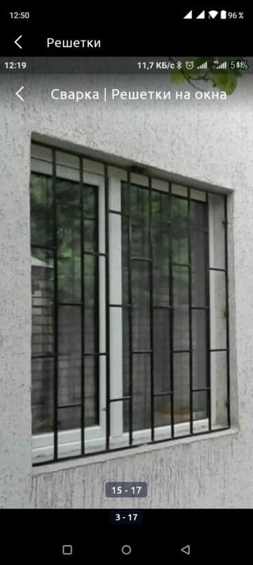 копать огород цена за сотку: Решетки Решетки на окна за метр квадратный Цена зависит от дизайна и — 7