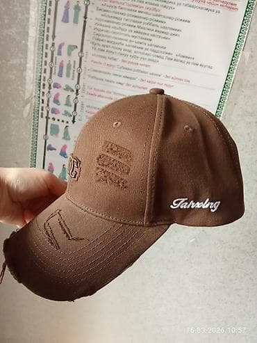 Кепка, Бейсболка, Козырек: Изогнутый, С вышивкой