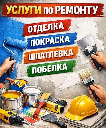 автоэлектрик рядом со мной: 🔨 ПРОФЕССИОНАЛЬНЫЕ УСЛУГИ ПО РЕМОНТУ 🔨 Выполняем качественный ремонт — 1