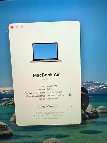 ноутбукт: Для учебы, Apple M1, ОЗУ, RAM: 8 ГБ — 3