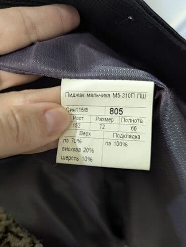 рубашку продаю: Школьная форма, цвет - Черный, Новый — 5