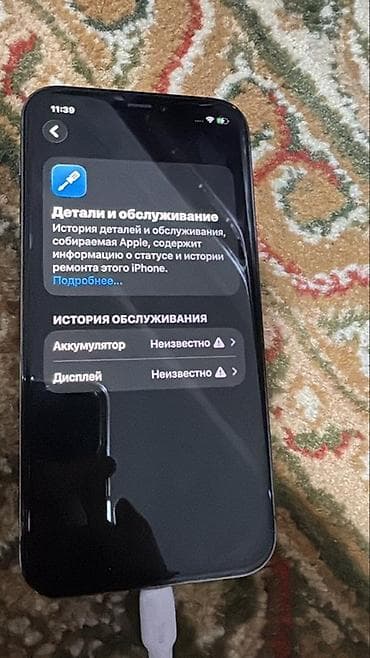 В прадаже IPhone 12 Pro 128gb akb 100% Экран и батарейка меняная, на — 7