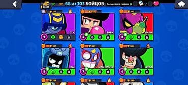 alien stage: Аккаунт Brawl Stars - Кубки: 34 807 (рекорд 34 812) - Путь к славе — 6