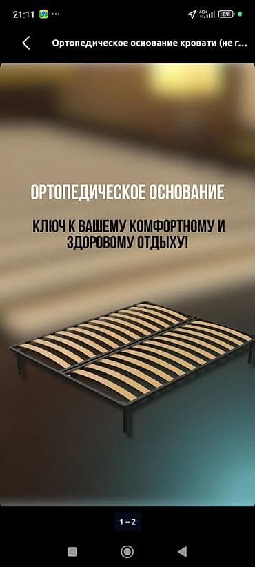 Двухспальный с матрасом кровать бу но отличном состоянии.разобранный.+