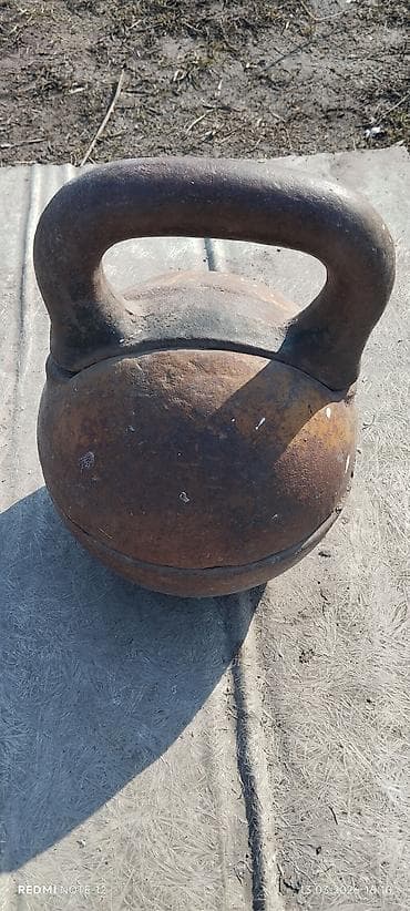 Туристические рюкзаки: Гиря чугунная 16 кг - Материал: литой чугун. - Конструкция — 2