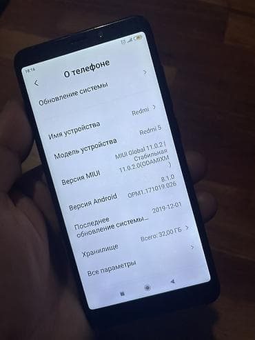 Redmi, Redmi 5, Б/у, 32 ГБ, цвет - Черный, 2 SIM