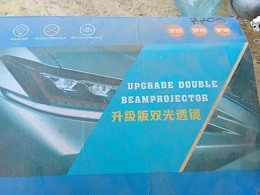 линзы би лед: Биксеноновые линзы Upgrade Double Beam Projector - Тип: двухрежимные — 1