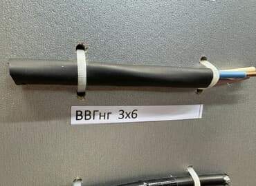 кабель 2 2 5: Провод, Медь, Силовые — 1