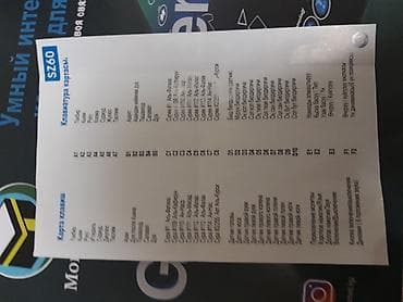 хиджап кийимдер: Жайнамаз, Электрондук, түсү - Жашыл — 6