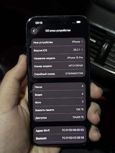 samsung a72: IPhone 15 Pro, Б/у, 128 ГБ, Black Titanium, Коробка, 87 % — 3