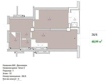 Гаражи: 1 комната, 48 м², Элитка, 12 этаж, Готовая ПСО (под самоотделку) — 2