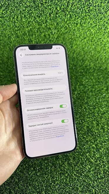 lalafo iphone 12: IPhone 12 Pro Max, Б/у, 256 ГБ, Черный, Защитное стекло, Чехол, 100 % — 5