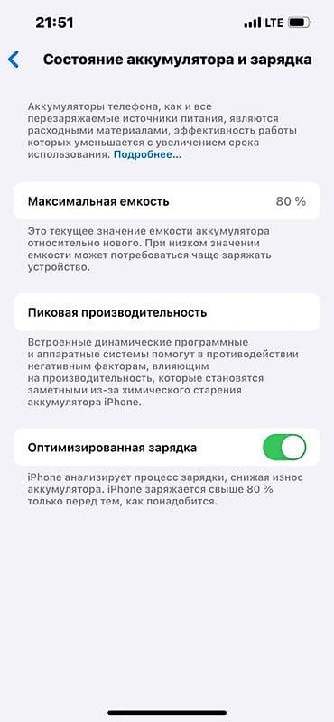 galaxy a 41: IPhone 13 Pro, 256 ГБ, Золотой, Чехол, 80 % — 2