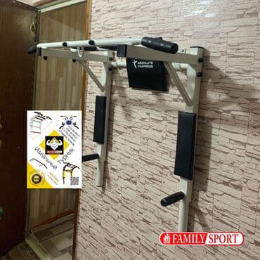 вакансии домашний персонал: Турник, Новый, Бесплатная доставка — 1