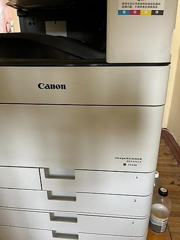 super scanner: Многофункциональное устройство Canon imageRUNNER ADVANCE (серия C5xxx) — 7