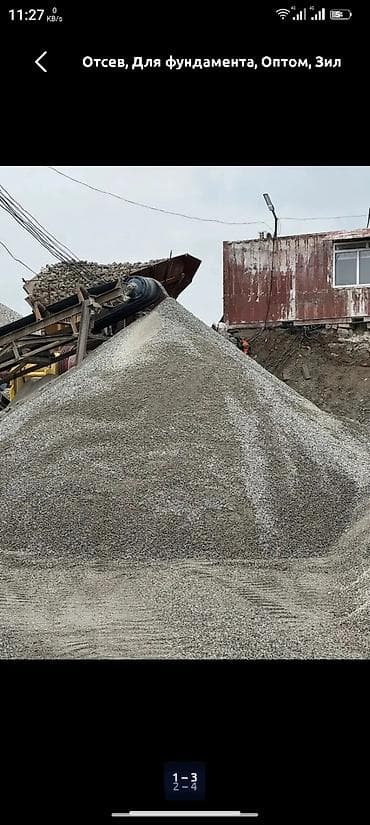 уголь г ош: Гранитный щебень, Насыпью, Камаз — 5