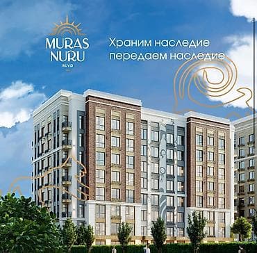 3 комнаты, 127 м², Орто-Сай с. Элитка, 3 этаж, ПСО (под самоотделку) — 1