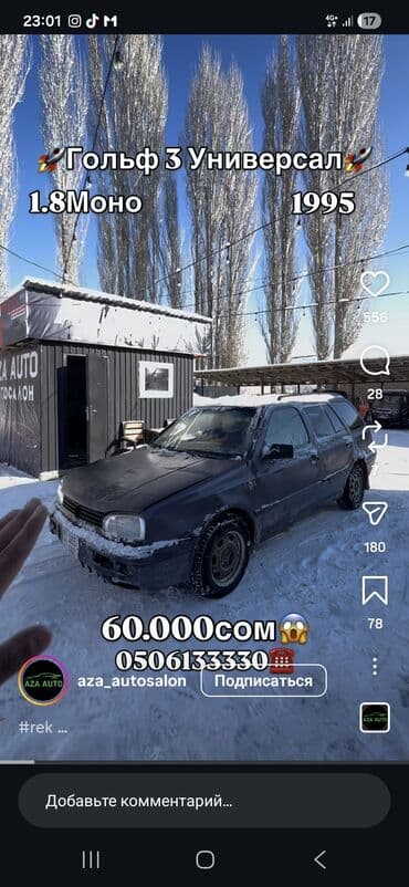 ВАЗ (ЛАДА): ВАЗ (ЛАДА) 2115 Samara: 2005 г., 1.5 л, Механика, Бензин — 2