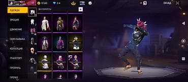 Игровой аккаунт Free Fire с богатой коллекцией косметики и эмоций — 1