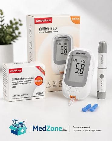 полоски: Глюкометр Yuwell 560: Точный и простой измеритель сахара в крови для — 1