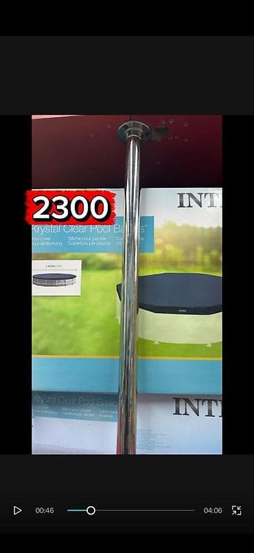 Крышка для каркасного бассейна Intex Krystal Clear Pool Basics. - at lalafo.kg Крышка для каркасного бассейна Intex Krystal Clear Pool Basics. -