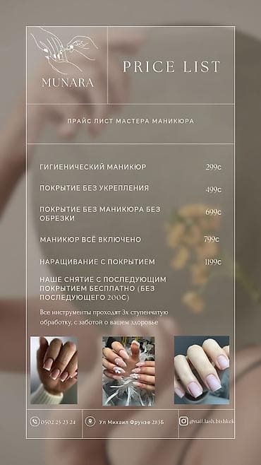 счёт фактура: Предлагаю электронные услуги: электронные пригласительные, логотипы — 4