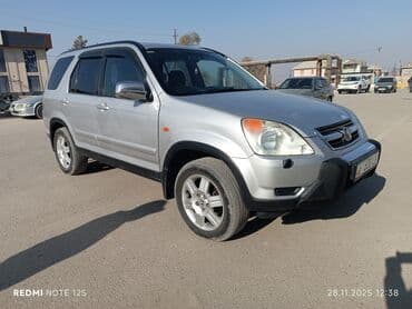 Honda CR-V: 2002 г., 2 л, Автомат, Газ, Кроссовер