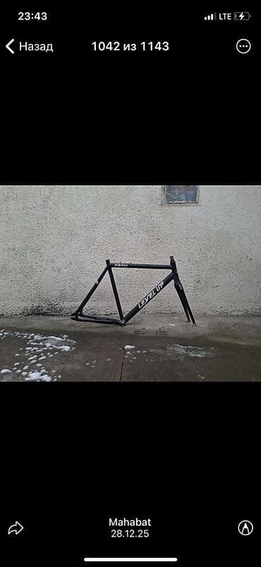 Рамный комплект для шоссейного/трекового велосипеда. - Материал