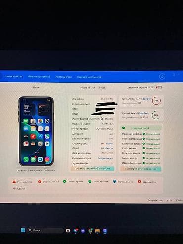 iphone 16 max: IPhone 11, 64 ГБ, цвет Black АКБ 79 косяк жок обмен только на айфон — 3