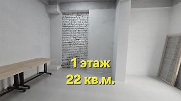 Недвижимость: Аренда кабинетов в салонах красоты, 22 м², Для бровиста, Для визажиста, Для лешмейкера — 6