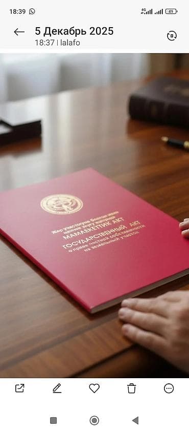 Продажа участков: 4 соток, Для строительства, Красная книга — 3