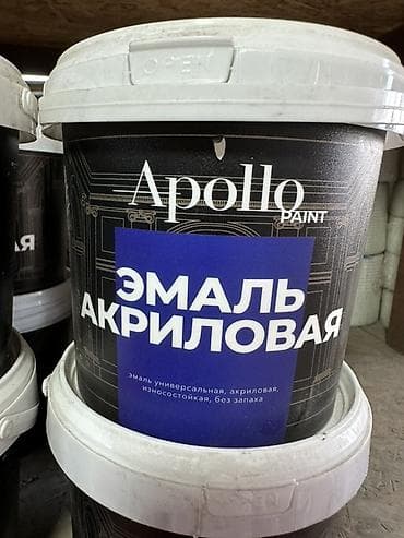 краска авто: Эмаль акриловая Apollo Paint - Тип: универсальная акриловая эмаль - — 1