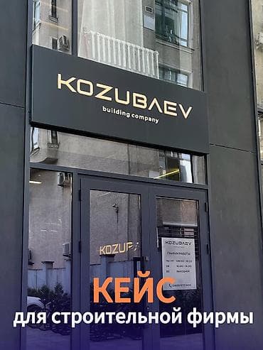 Изготовление рекламных конструкций: | Вывески, Лайтбоксы, Таблички, | Монтаж, Демонтаж, Разработка дизайна — 1