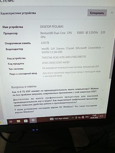 msi thin 15: Компьютер, ОЗУ Без оперативной памяти ГБ, Для несложных задач, Б/у, Встроенная видеокарта, Без накопителя — 6