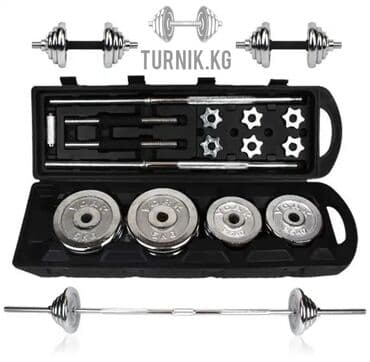 Набор гантелей + штанга York Fitness 50 кг Штанга York Fitness 50