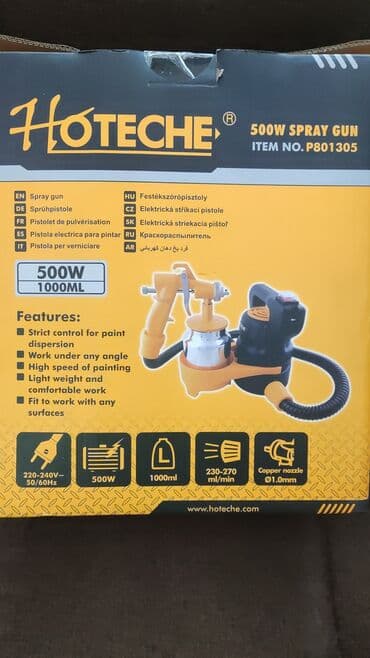 чачыраткыч: Электрдик боёк чачыраткыч, Жаңы, Бар — 2