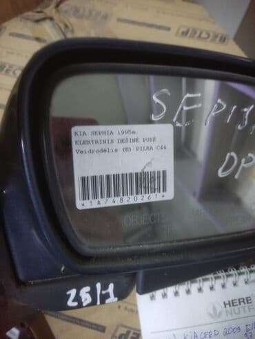 риа: Заднего вида Зеркало Hyundai Б/у, Оригинал — 3