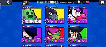 dark souls: Игровой аккаунт Brawl Stars СРОЧНО Основные параметры: - Путь к — 3