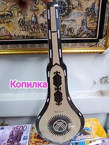 Акча чогултуучу кутулар: Деревянная копилка в форме домбры - Оригинальный дизайн: стилизована — 1
