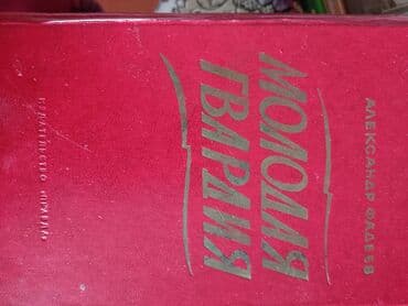 python книга: Интересные книги для чтения — 6