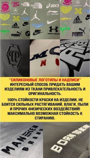 как найти заказчика в швейный цех: 3d печать одежды / мы предлагаем совершенно новый вид нанесения — 6