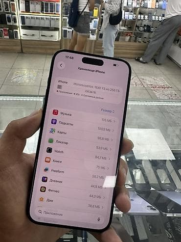 titanium: IPhone 15 Pro Max, Б/у, 256 ГБ, Blue Titanium, 86 % — 4