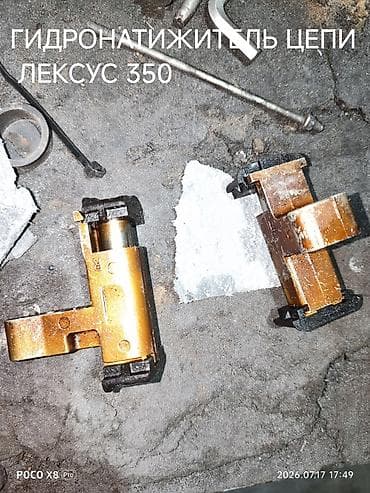Услуги: ВСЕ ЗАПЧАСТИ ОРИГИНАЛЬНЫЕ! ПРИ ЖЕЛАНИИ УСТАНОВКА НА МЕСТЕ У НАС В СТО — 7