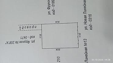 фрунзе сафхоз: Үй, 107 м², 5 бөлмө — 3