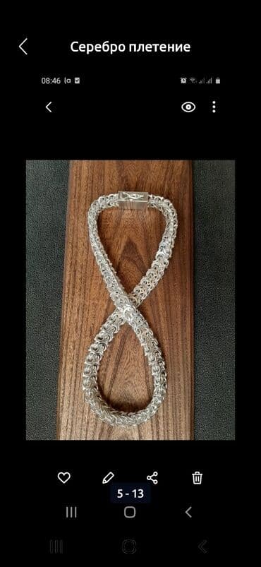 платья на кыз узатуу бишкек: Чынжыр, Эркектердики — 4