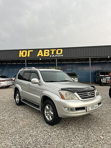 bmw e87: Lexus GX: 2005 г., 4.7 л, Автомат, Бензин, Внедорожник — 2