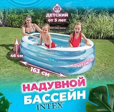 Бесплатная доставка доставка по городу бесплатная Оригинальный