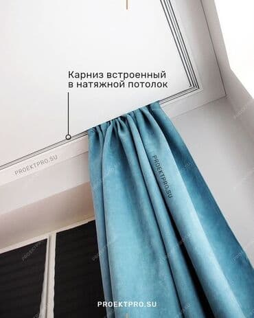разнорабочий кант: Монтаж потолков | Многоуровневый | Багет Больше 6 лет опыта — 5