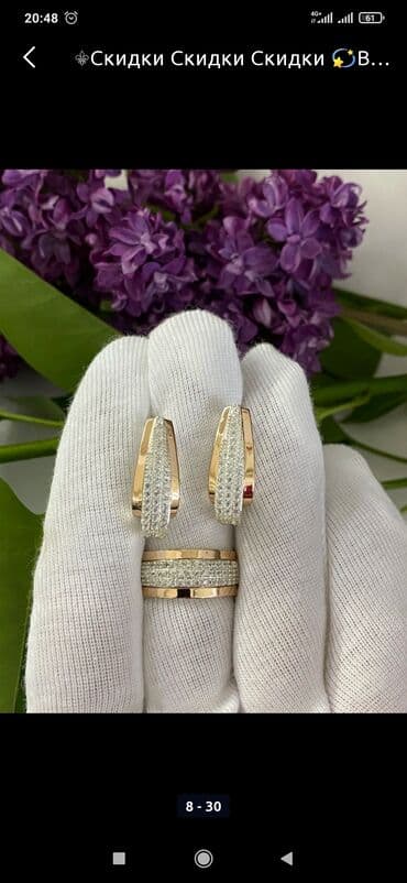 свадебные наборы ручной: Серебро покрыто золотом 925 пробы Камни фианиты Размеры имеются Есть — 21