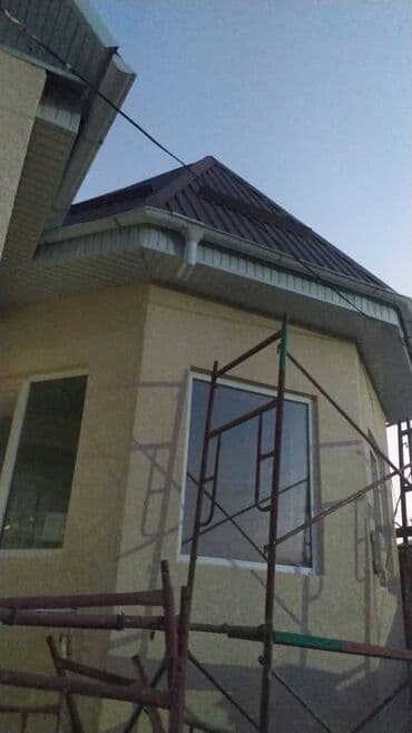 обзор цен на строительные и отделочные работы в бишкеке: Больше 6 лет опыта — 2